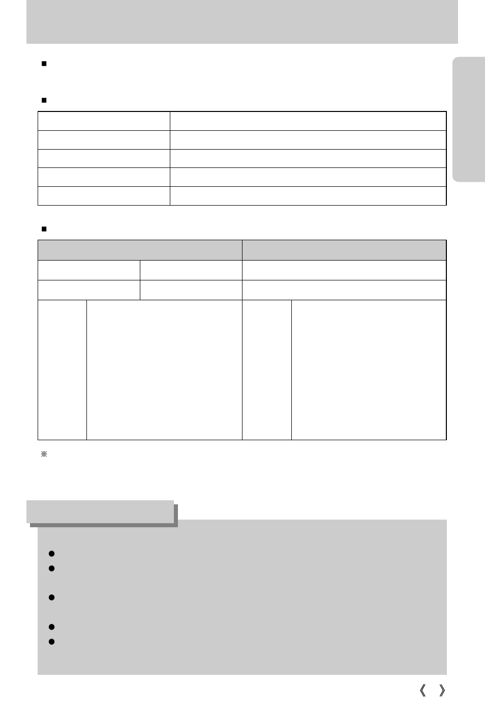 Connecting to a power source, Information | Samsung Digimax i5 User Manual | Page 13 / 148