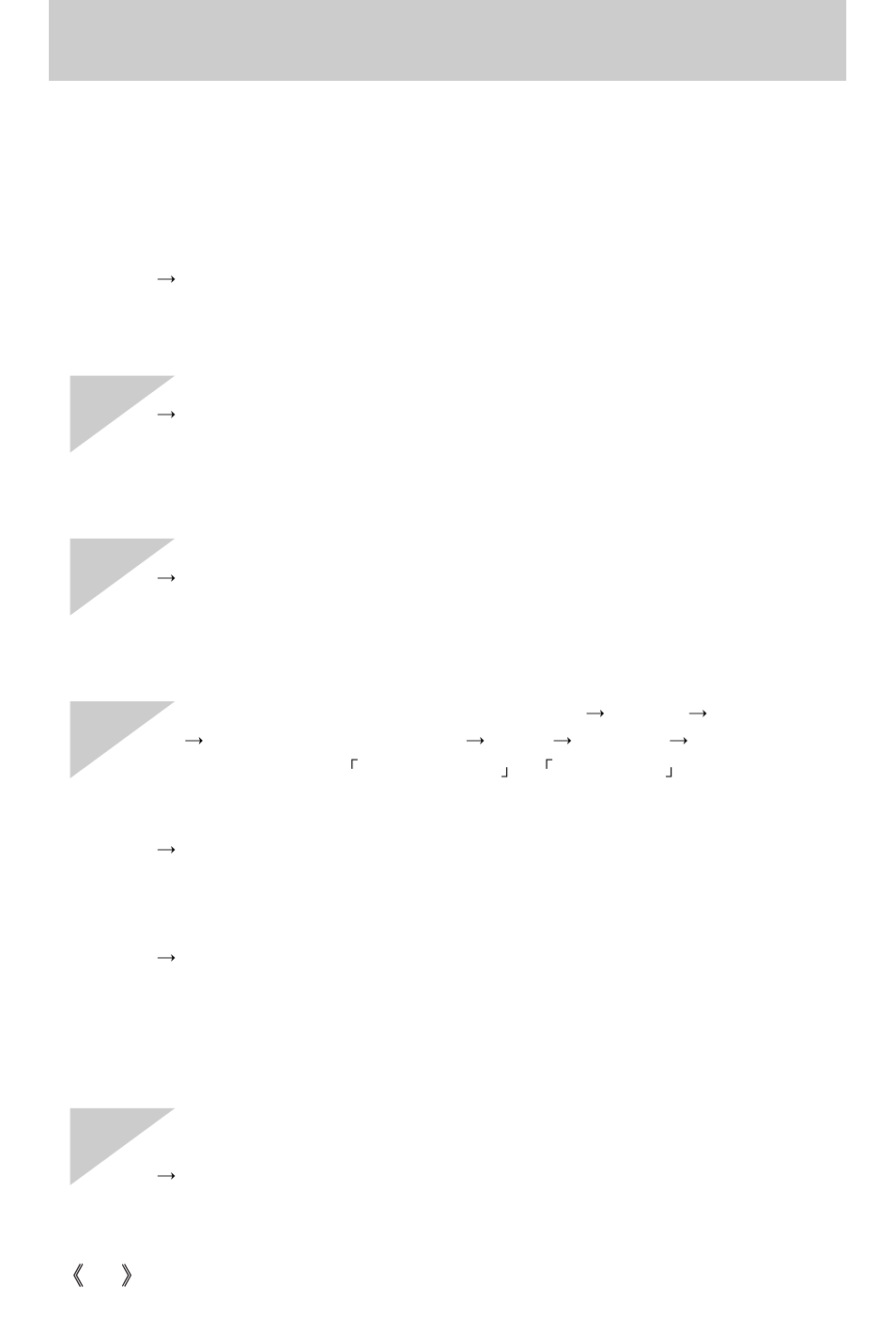 Samsung Digimax i5 User Manual | Page 140 / 148