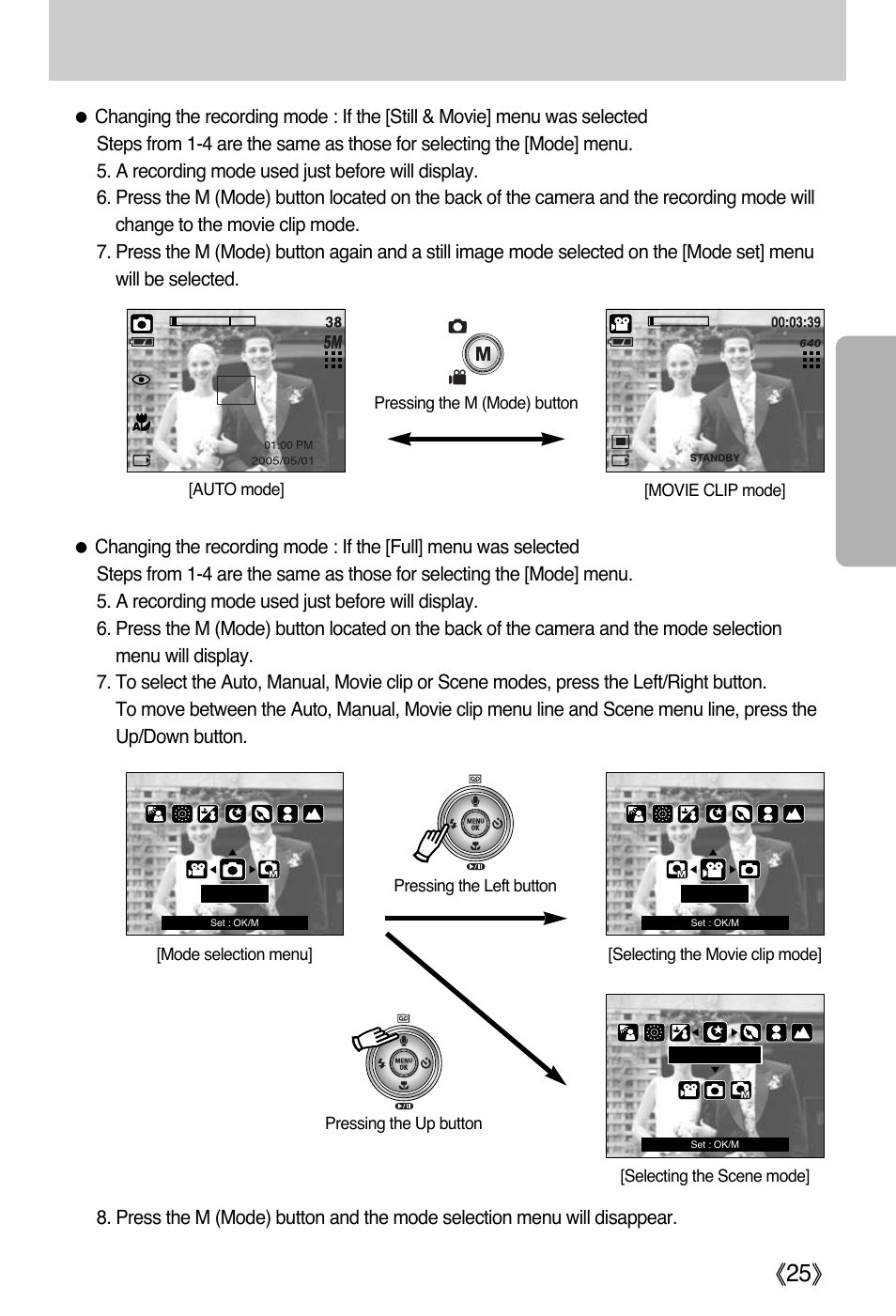 Changing the recording mode | Samsung Digimax i5 User Manual | Page 25 / 148