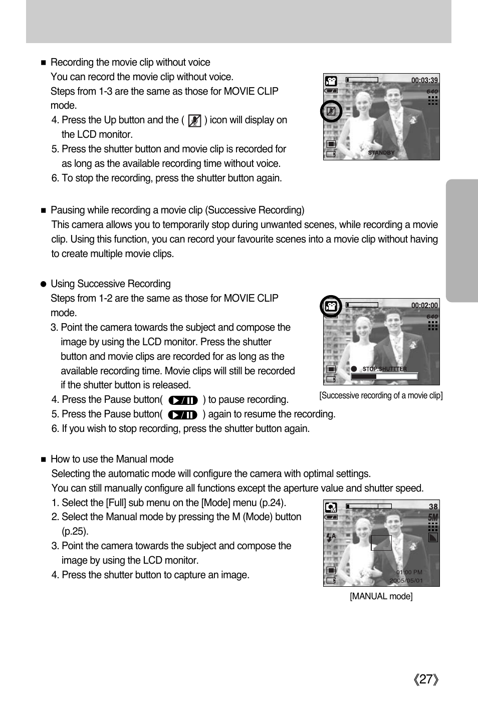 Starting the recording mode | Samsung Digimax i5 User Manual | Page 27 / 148
