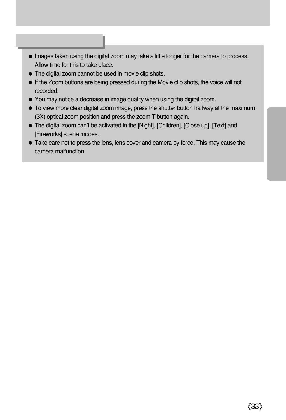 Zoom w/ t button, Information | Samsung Digimax i5 User Manual | Page 33 / 148