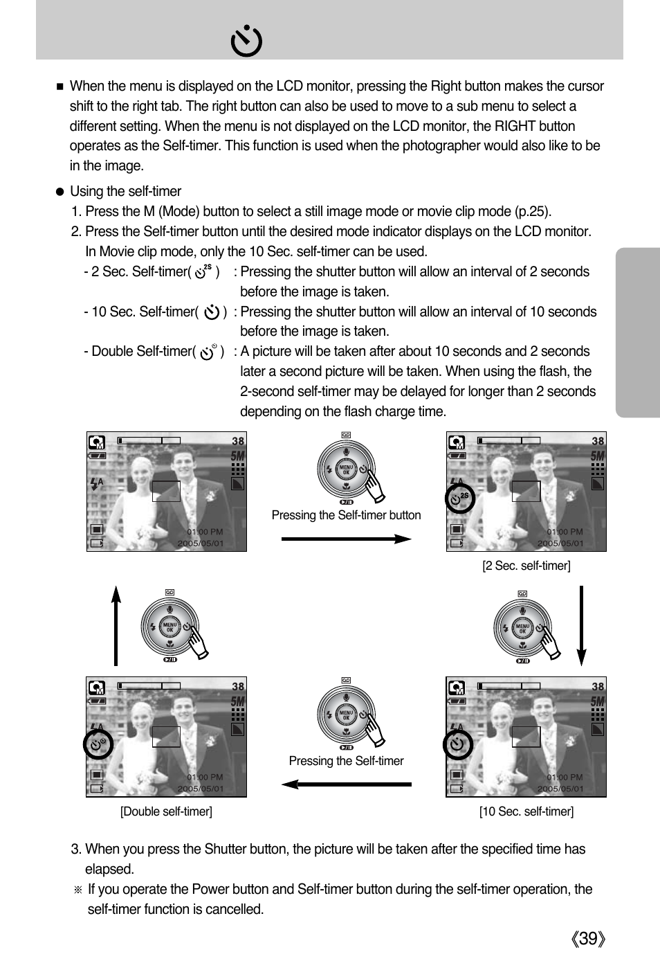 Self-timer ( ) / right button | Samsung Digimax i5 User Manual | Page 39 / 148