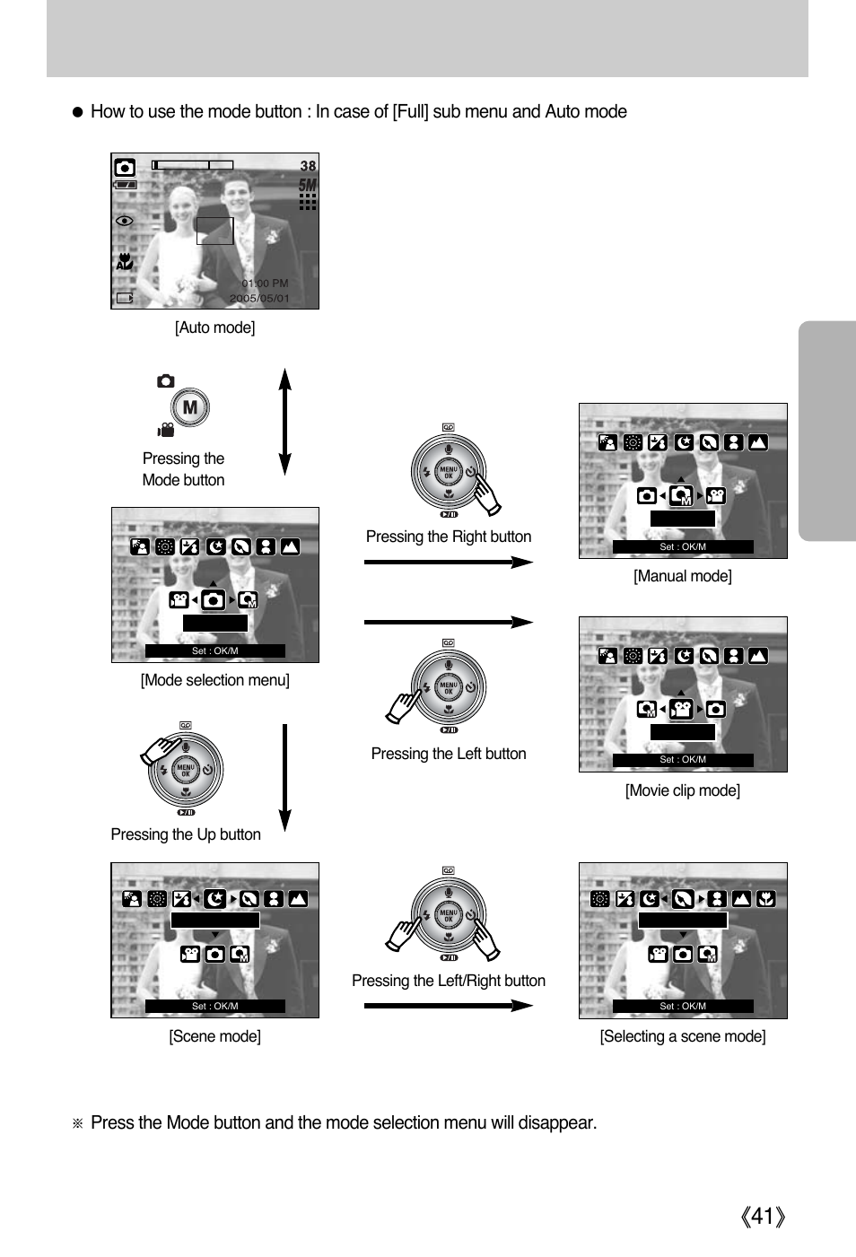 M (mode) button | Samsung Digimax i5 User Manual | Page 41 / 148