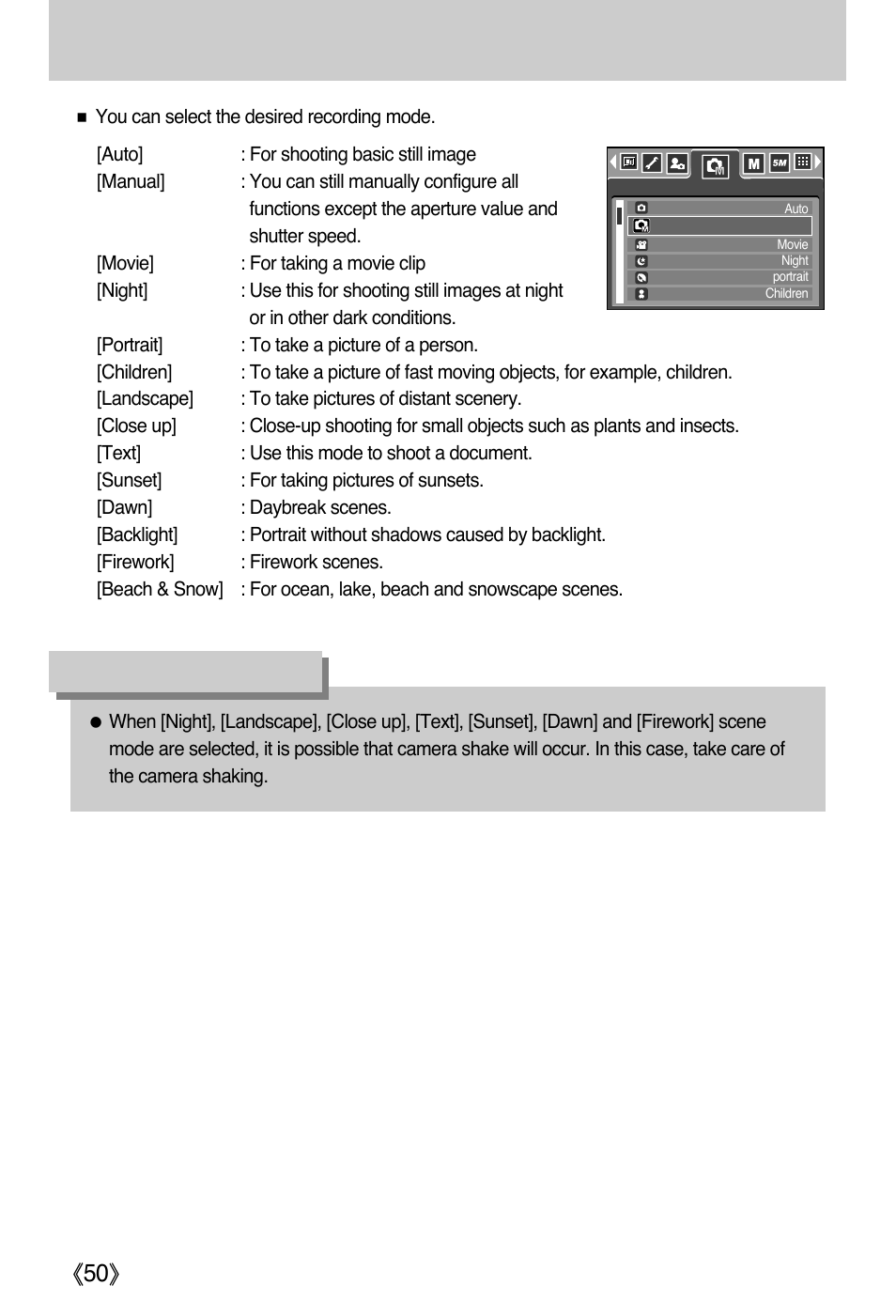Mode set, Information | Samsung Digimax i5 User Manual | Page 50 / 148