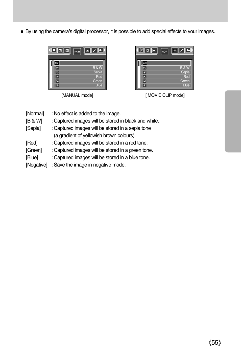 Effect | Samsung Digimax i5 User Manual | Page 55 / 148