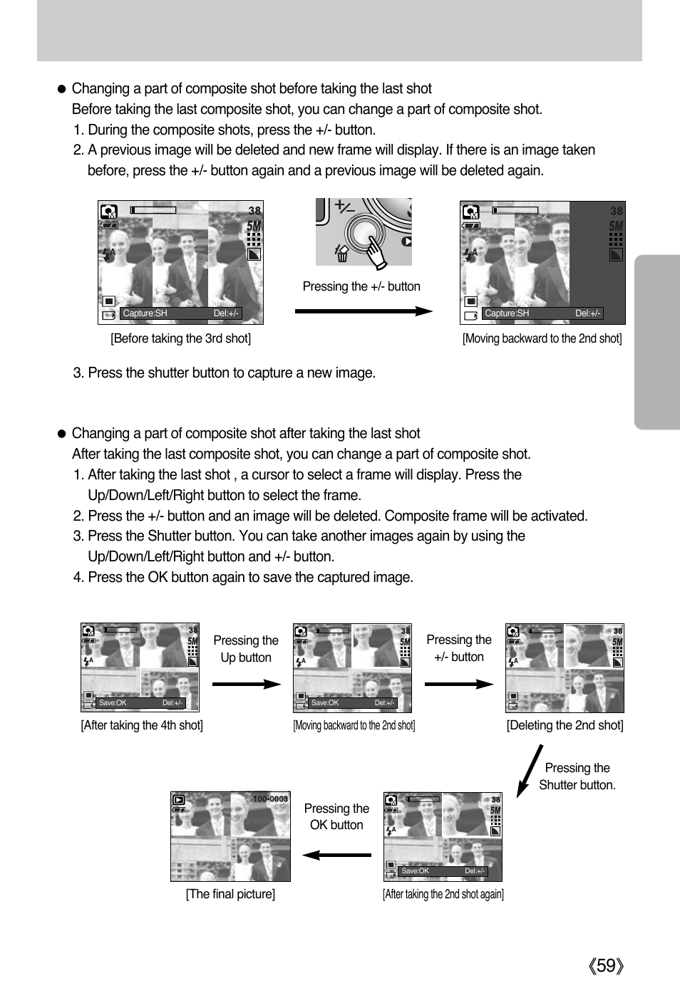 Special effect : composite shooting | Samsung Digimax i5 User Manual | Page 59 / 148