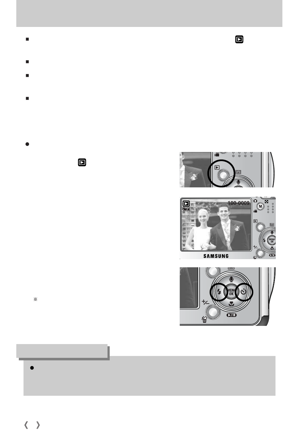 Starting play mode, Information | Samsung Digimax i5 User Manual | Page 62 / 148