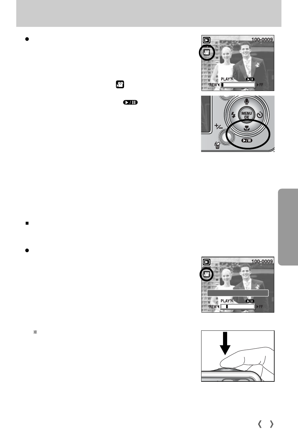 Starting play mode | Samsung Digimax i5 User Manual | Page 63 / 148