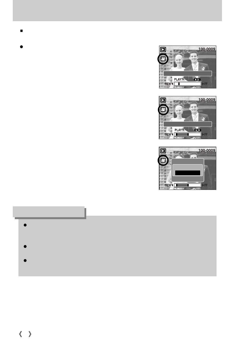 Starting play mode, Information | Samsung Digimax i5 User Manual | Page 64 / 148