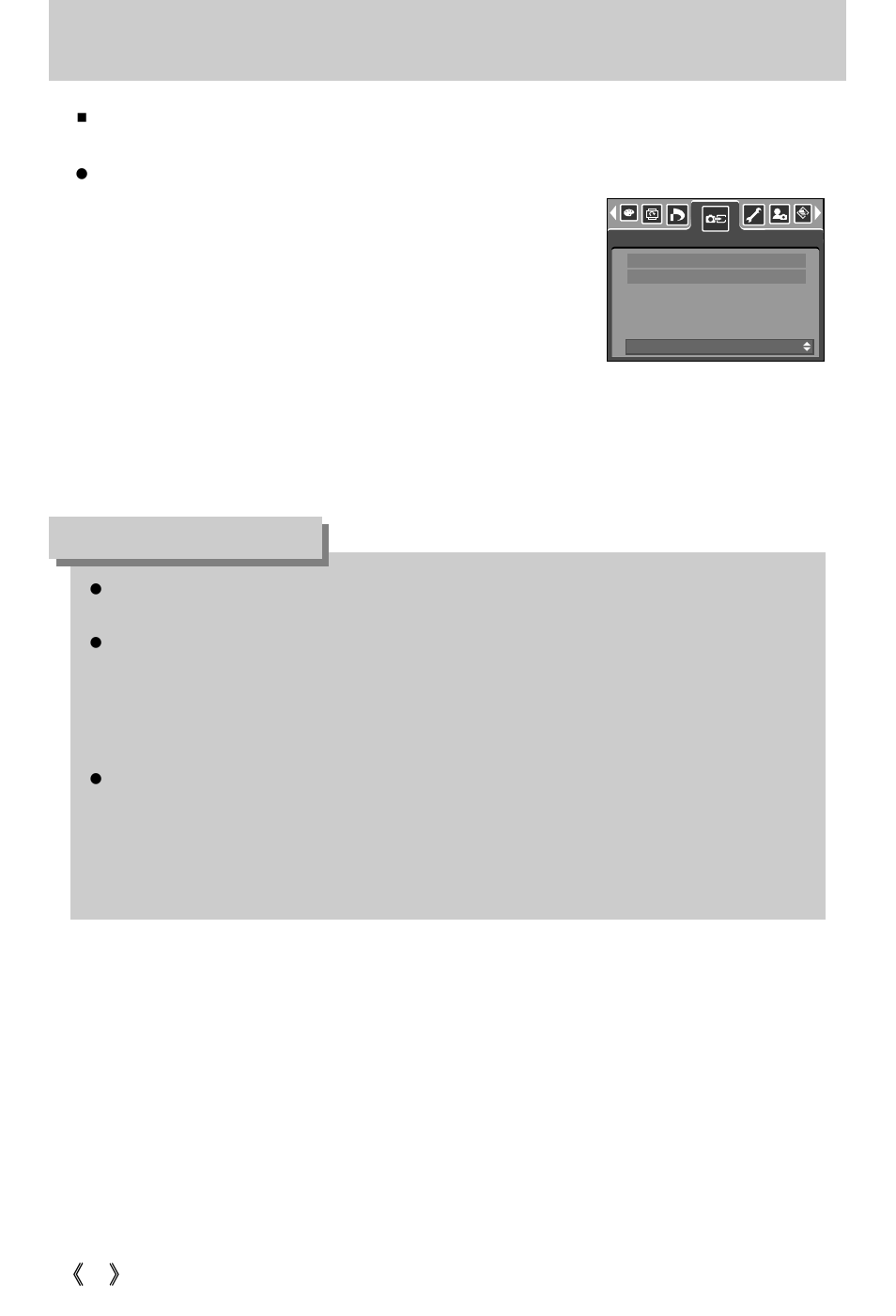 Copy to card, Information | Samsung Digimax i5 User Manual | Page 88 / 148