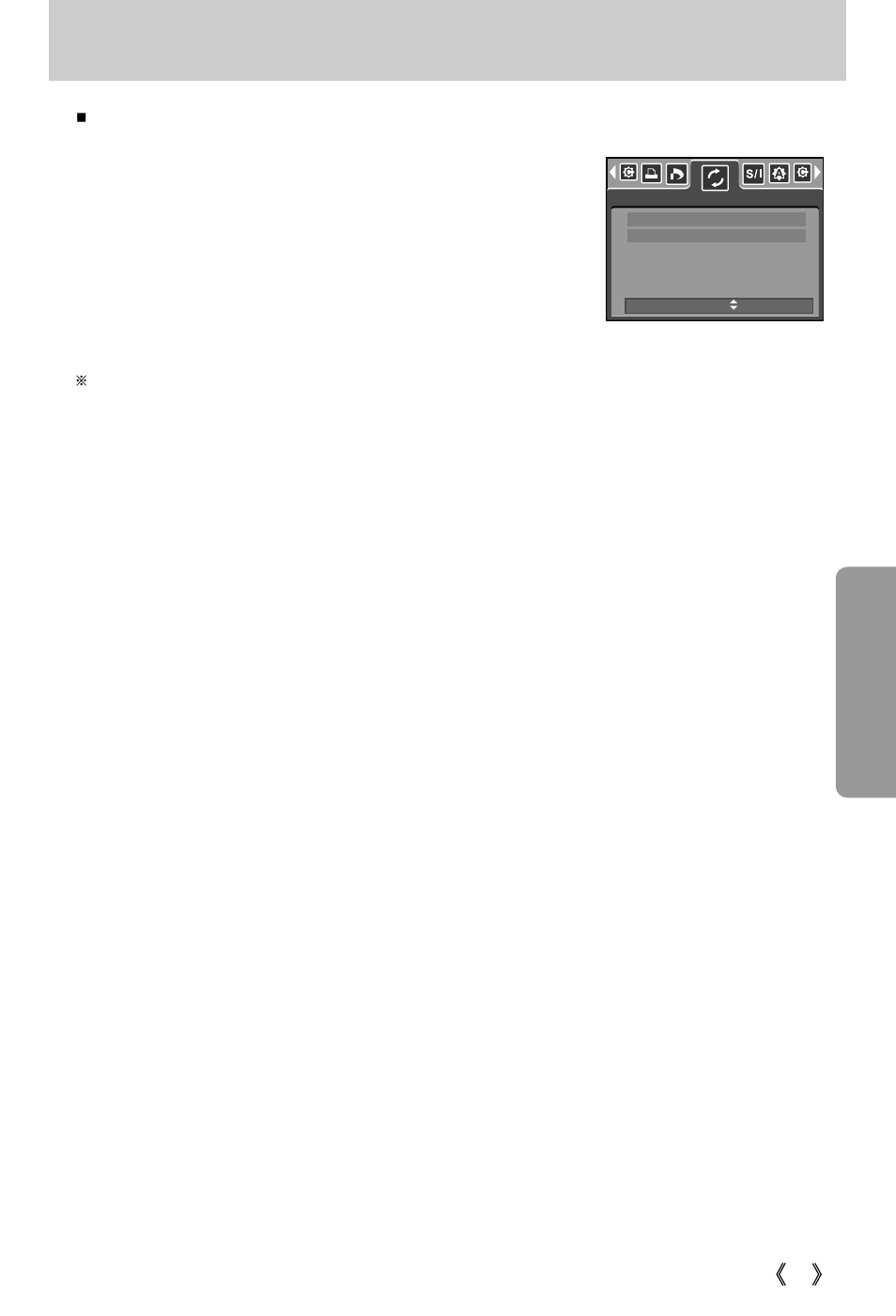 Pictbridge : reset | Samsung Digimax i5 User Manual | Page 93 / 148