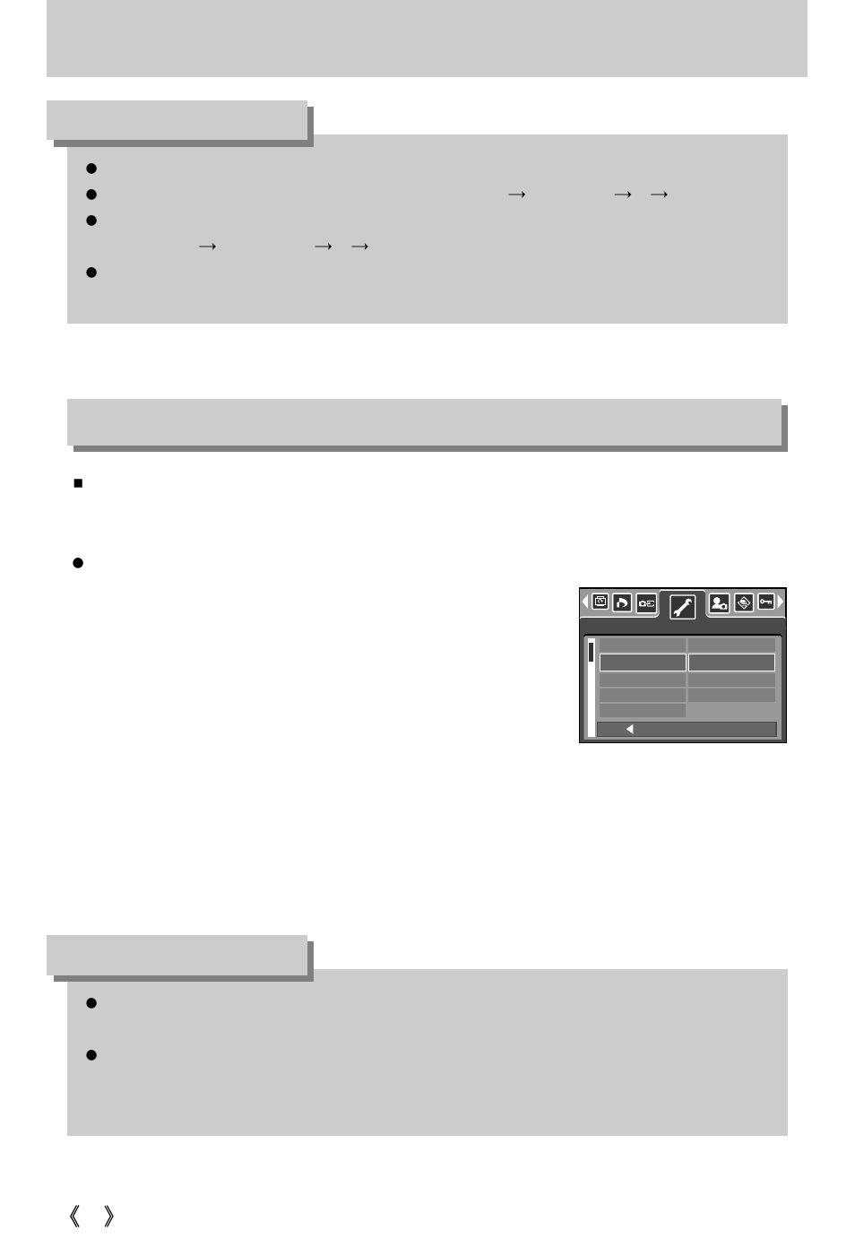 File name, Information, Information auto power off | Samsung Digimax i5 User Manual | Page 96 / 148