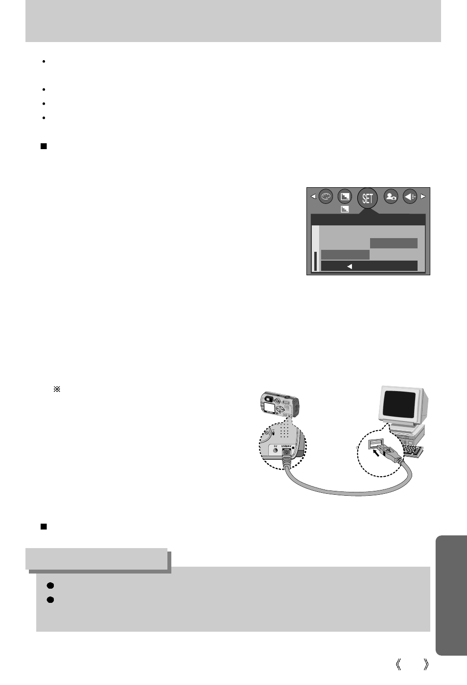 Starting pc mode, Information | Samsung Digimax V5000 User Manual | Page 105 / 120