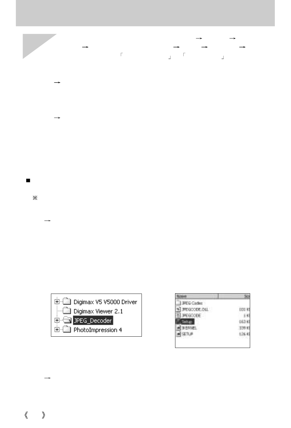 Samsung Digimax V5000 User Manual | Page 116 / 120