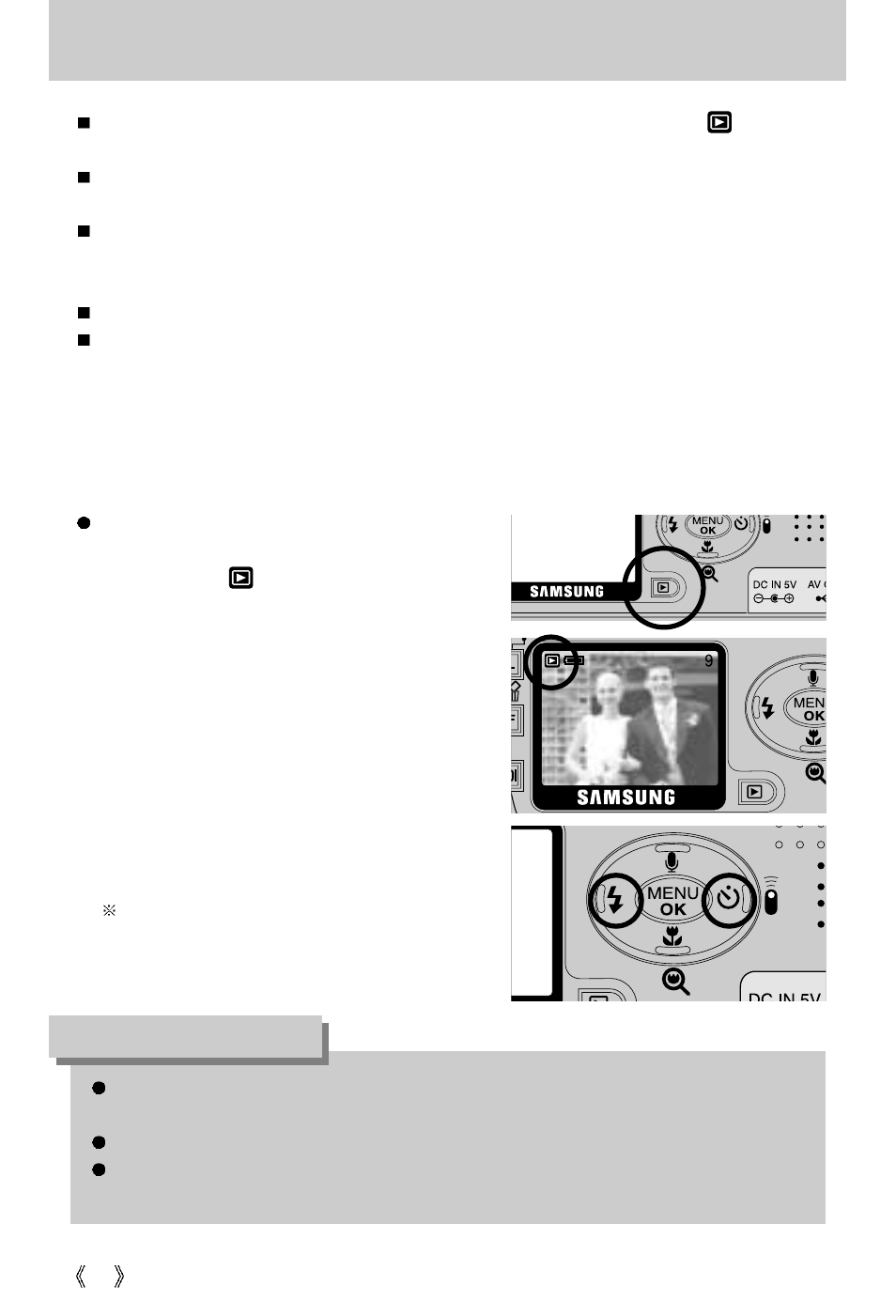 Starting play mode, Information | Samsung Digimax V5000 User Manual | Page 54 / 120