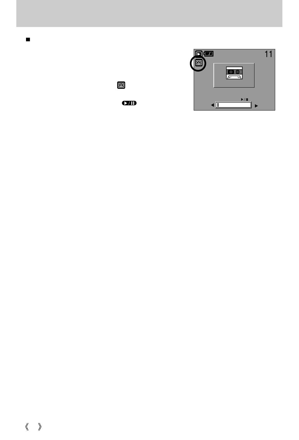 Starting play mode | Samsung Digimax V5000 User Manual | Page 56 / 120