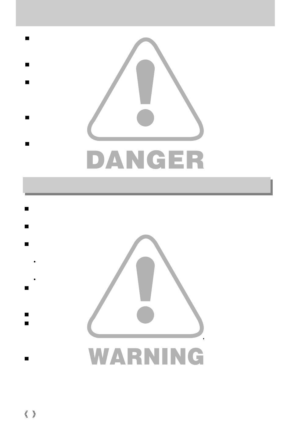 Danger, Warning | Samsung Digimax V5000 User Manual | Page 6 / 120