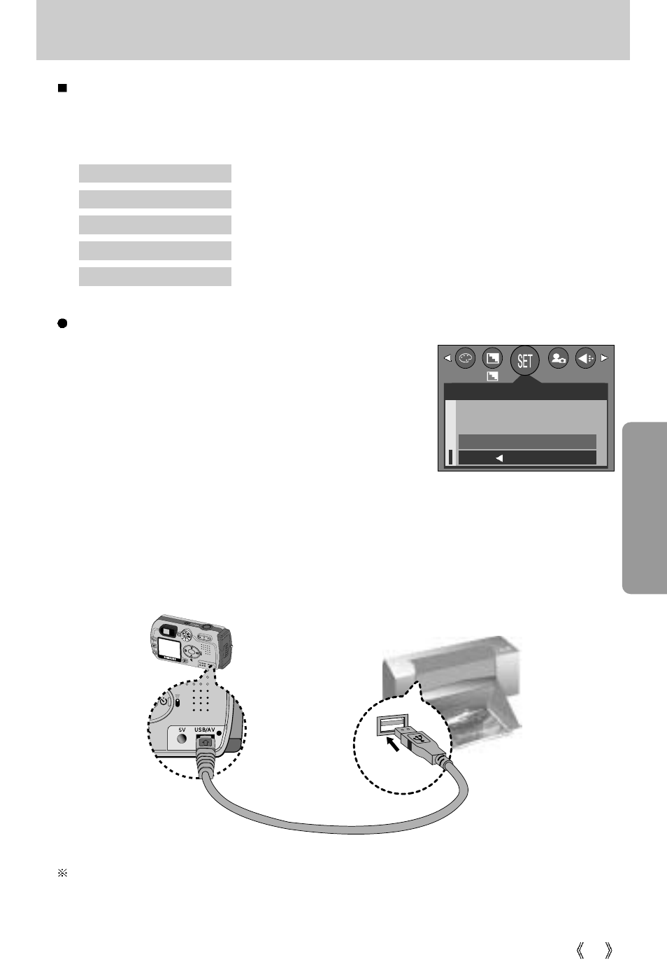 Pictbridge | Samsung Digimax V5000 User Manual | Page 73 / 120