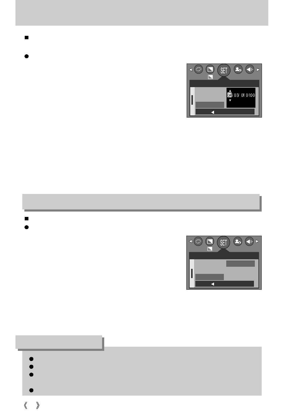 Setting up the date/ time/ date type, Imprinting the recording date, Information | Samsung Digimax V5000 User Manual | Page 82 / 120