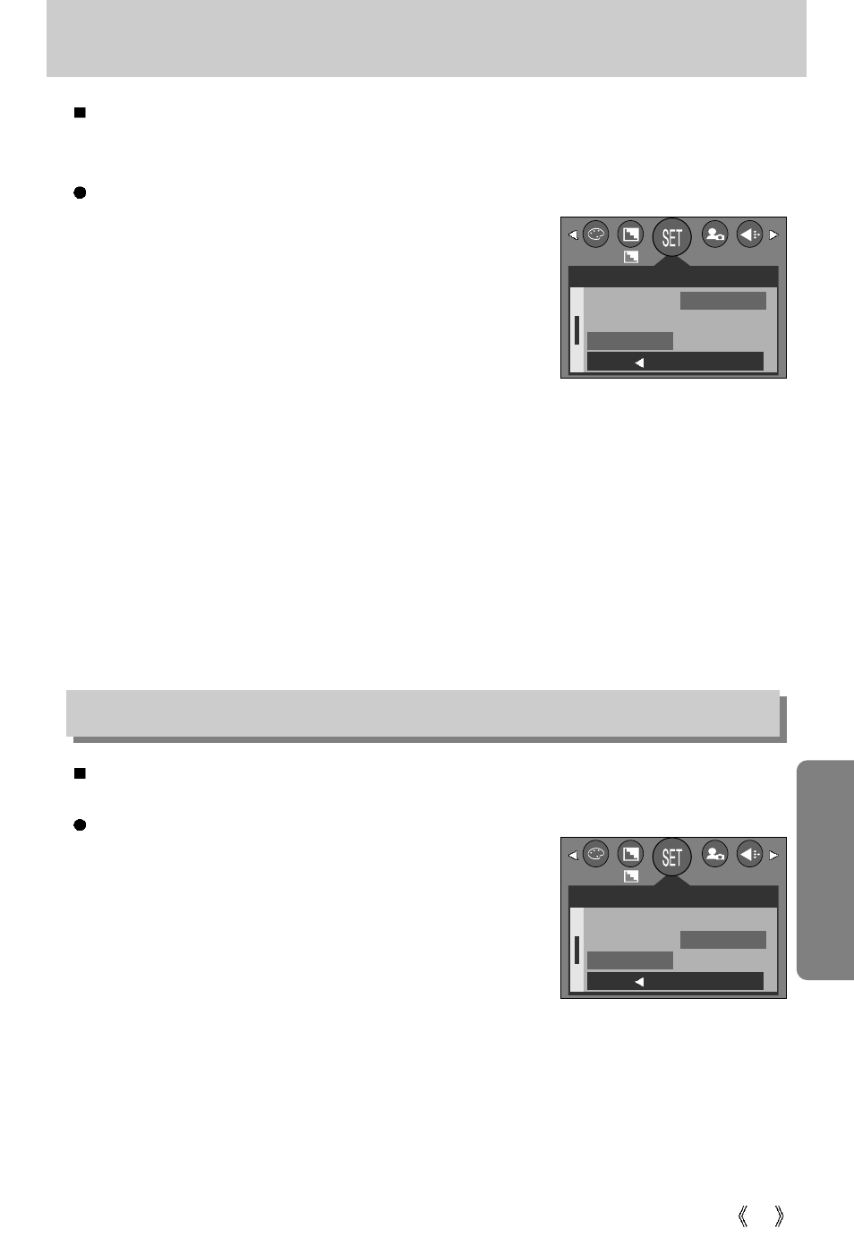 Sound, Lcd brightness | Samsung Digimax V5000 User Manual | Page 83 / 120