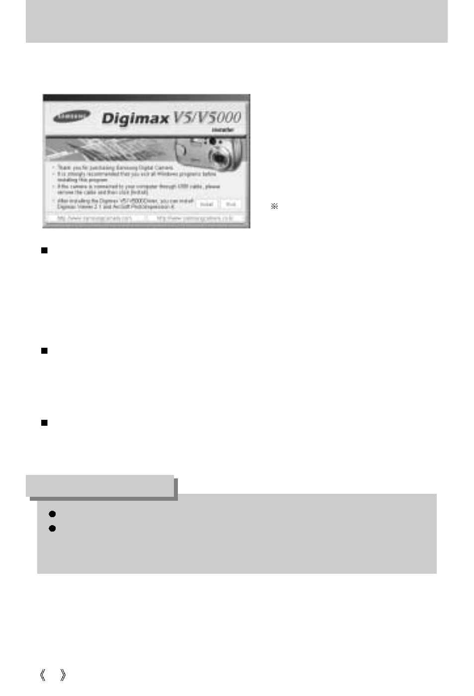 About the software, Information | Samsung Digimax V5000 User Manual | Page 98 / 120