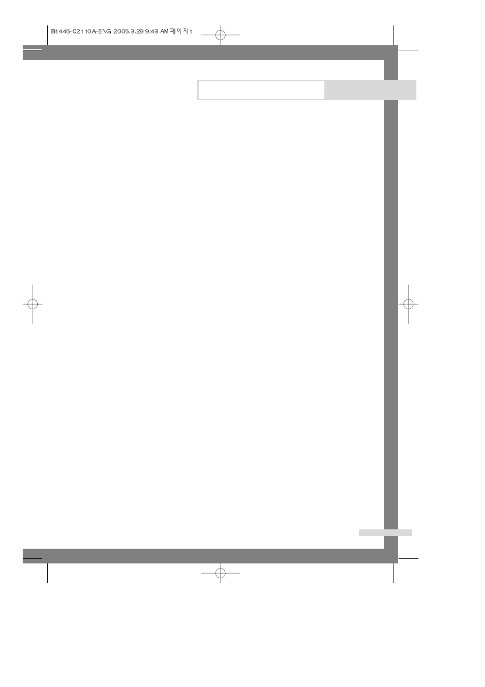 Samsung F1045(V/S) User Manual | Page 3 / 22