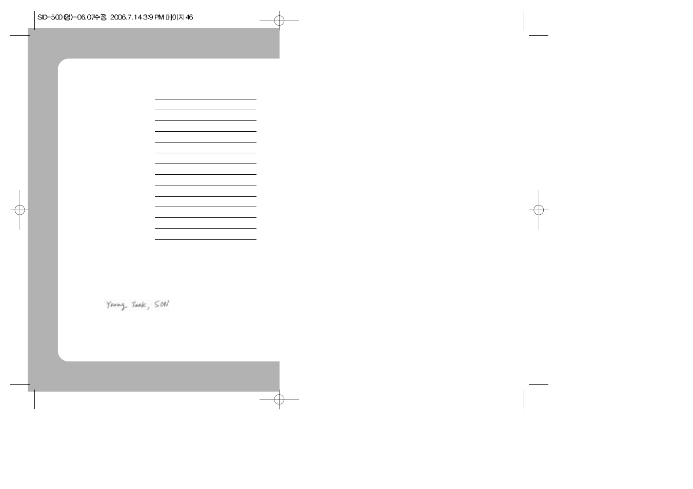 Declaration of conformity | Samsung SID-500 User Manual | Page 24 / 24