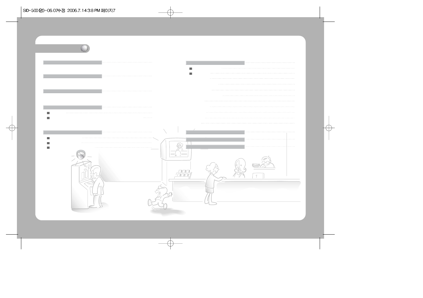 Samsung SID-500 User Manual | Page 4 / 24