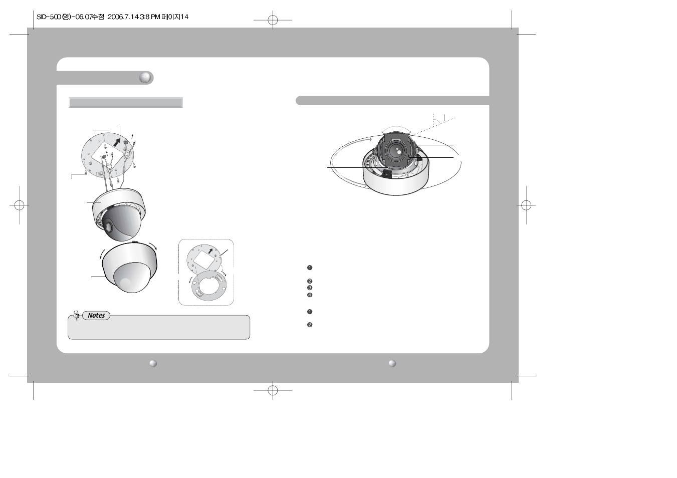 Installation | Samsung SID-500 User Manual | Page 8 / 24