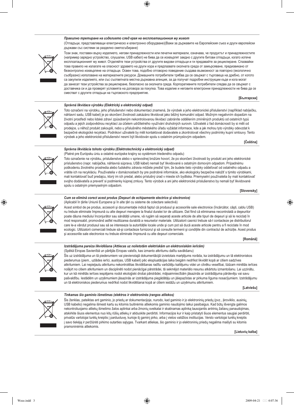 Samsung BN68-01900M-01 User Manual | Page 103 / 107