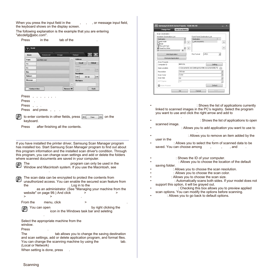 Entering email addresses by the keyboard, Using samsung scan manager, Set scan button tab | See "using samsung | Samsung SCX-6545N Series User Manual | Page 56 / 190