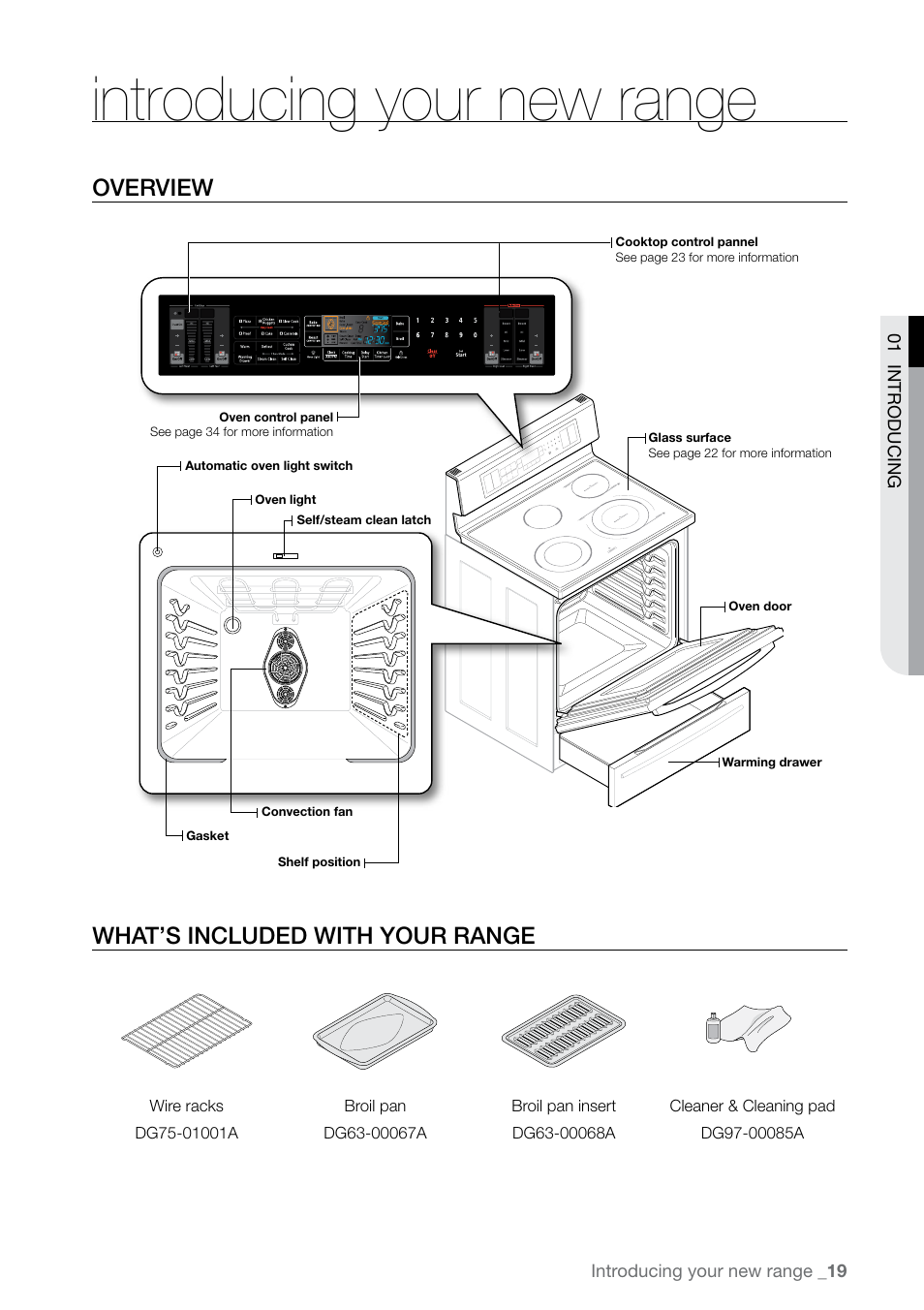 Introducing your new range, Overview what’s included with your range | Samsung FE-N500** User Manual | Page 19 / 72