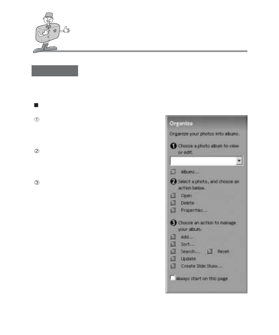 Software manual, Organize, Menu of [organize] steps | Samsung Digimax 201 User Manual | Page 112 / 120