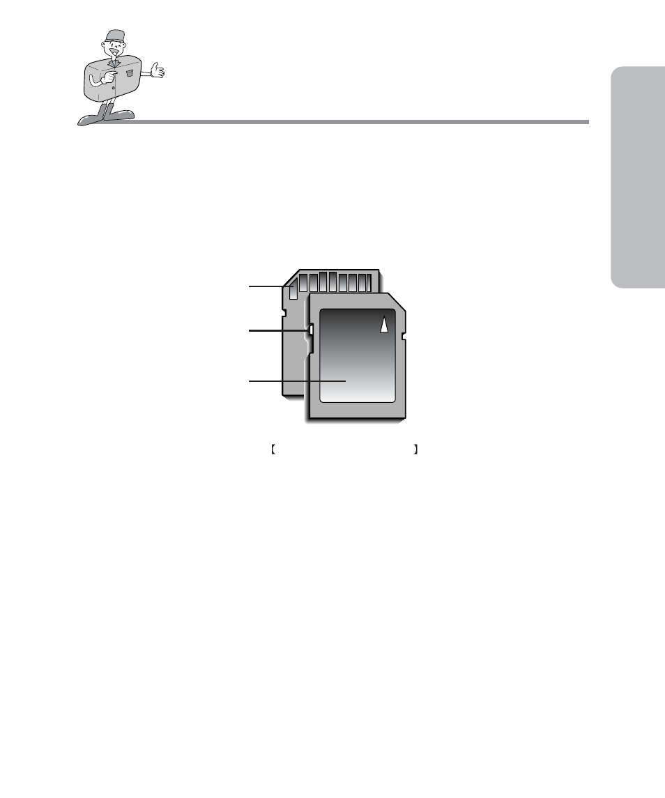 Ready preparation | Samsung Digimax 201 User Manual | Page 29 / 120