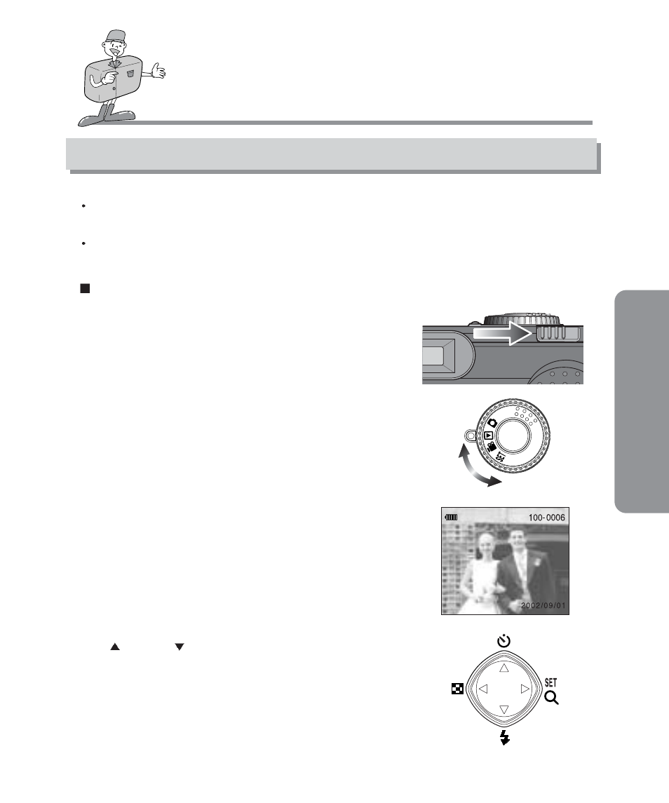 Adv anced play mode, Starting the play mode | Samsung Digimax 201 User Manual | Page 53 / 120