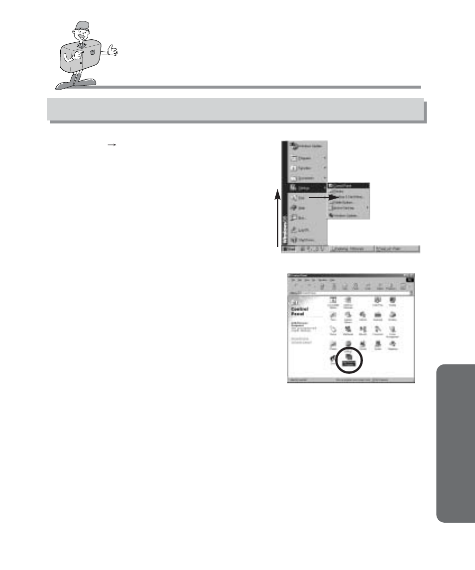 Softw are, Software manual | Samsung Digimax 201 User Manual | Page 91 / 120