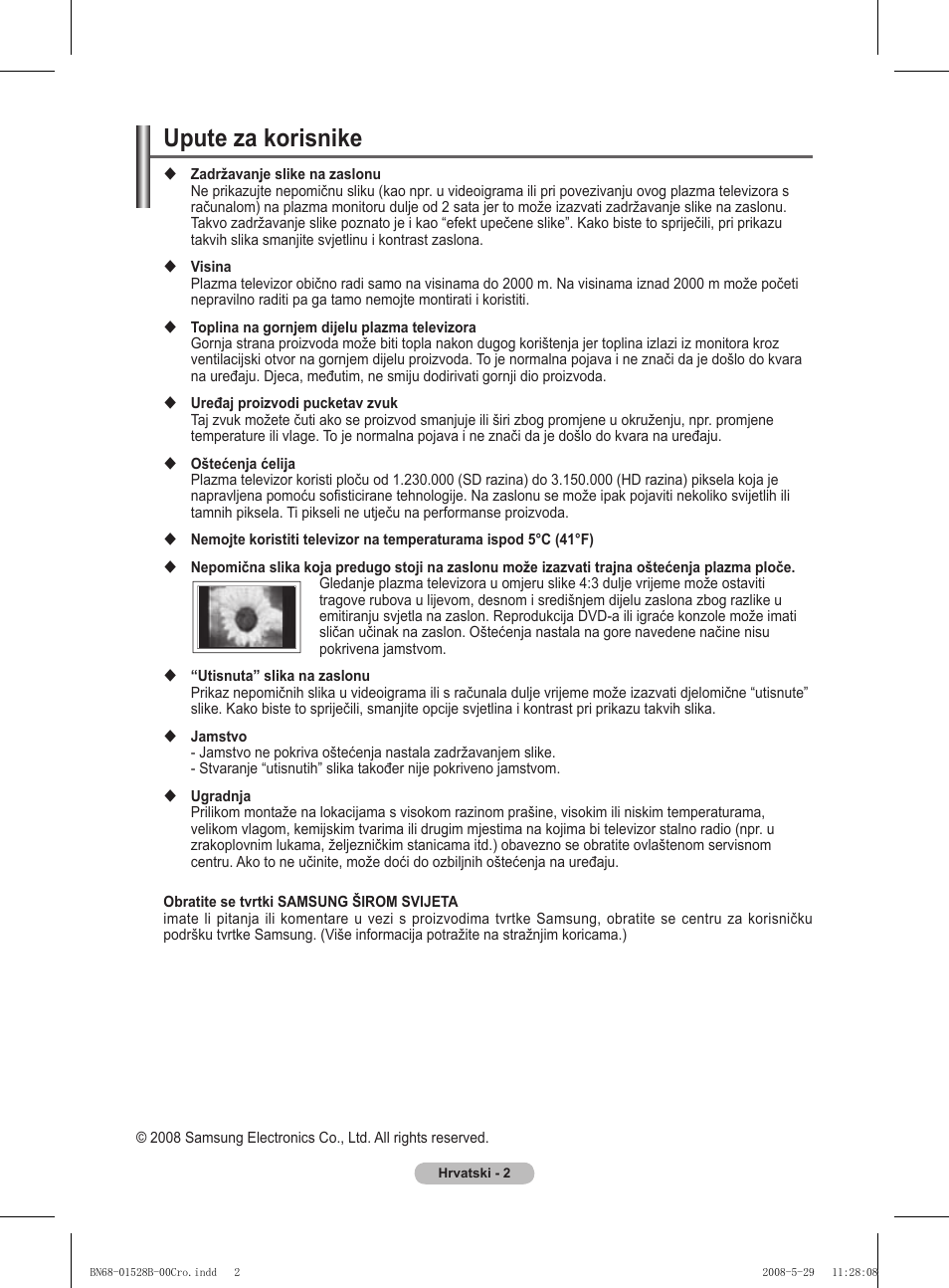 Upute za korisnike | Samsung BN68-01528B-02 User Manual | Page 218 / 427