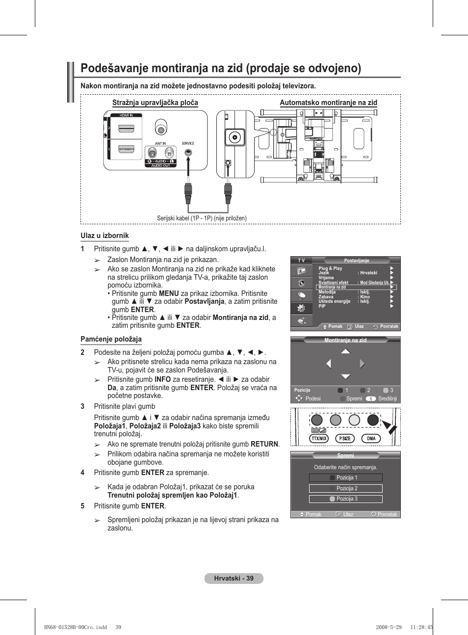 Samsung BN68-01528B-02 User Manual | Page 255 / 427