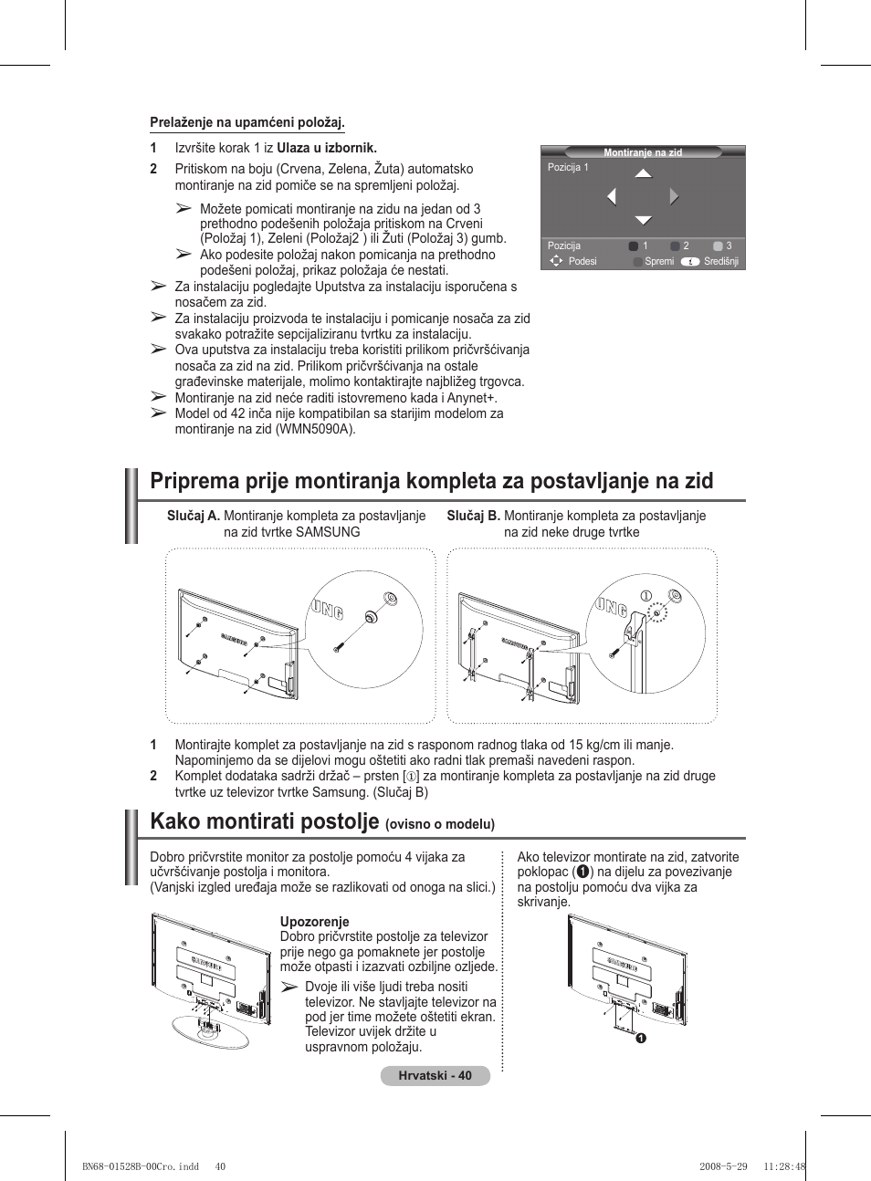 Kako montirati postolje | Samsung BN68-01528B-02 User Manual | Page 256 / 427