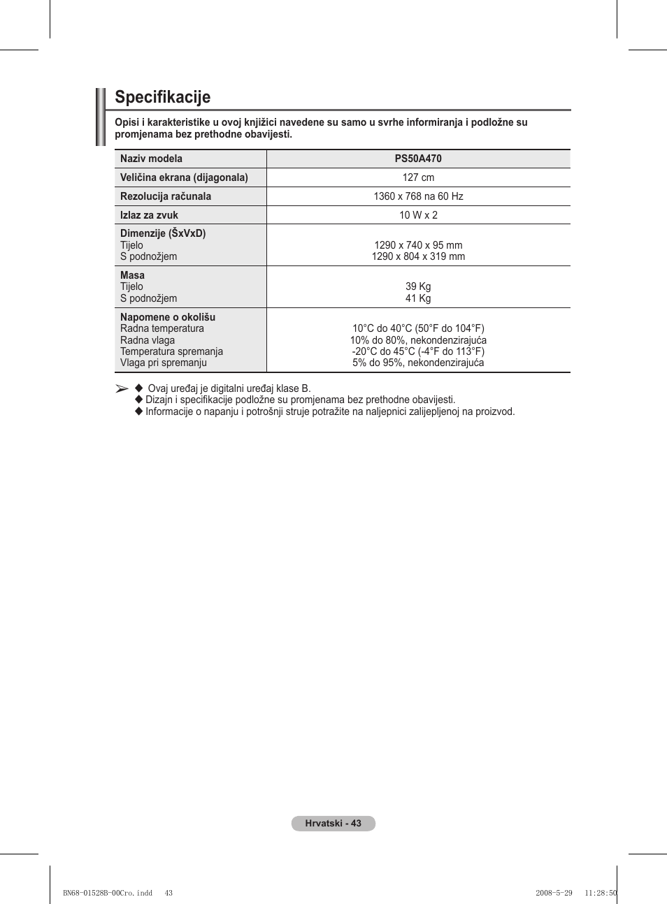 Specifikacije | Samsung BN68-01528B-02 User Manual | Page 259 / 427