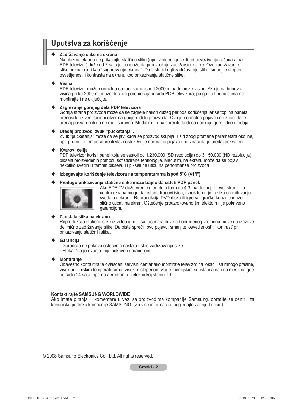 Uputstva za korišćenje | Samsung BN68-01528B-02 User Manual | Page 260 / 427