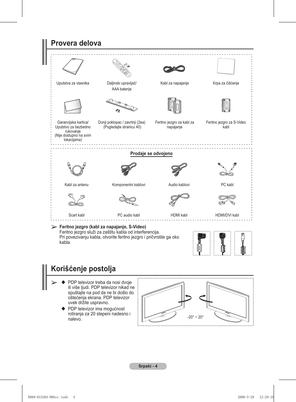 Provera delova, Korišćenje postolja | Samsung BN68-01528B-02 User Manual | Page 262 / 427