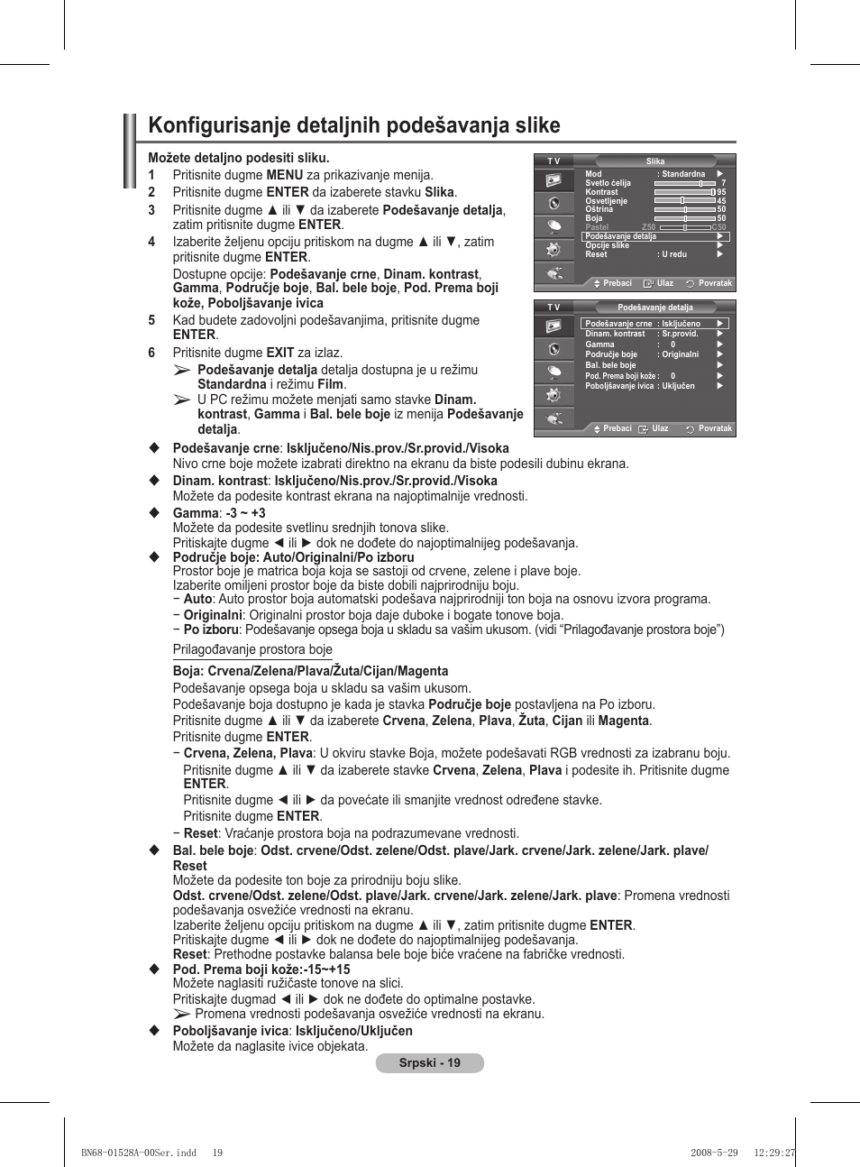 Konfigurisanje detaljnih podešavanja slike | Samsung BN68-01528B-02 User Manual | Page 277 / 427