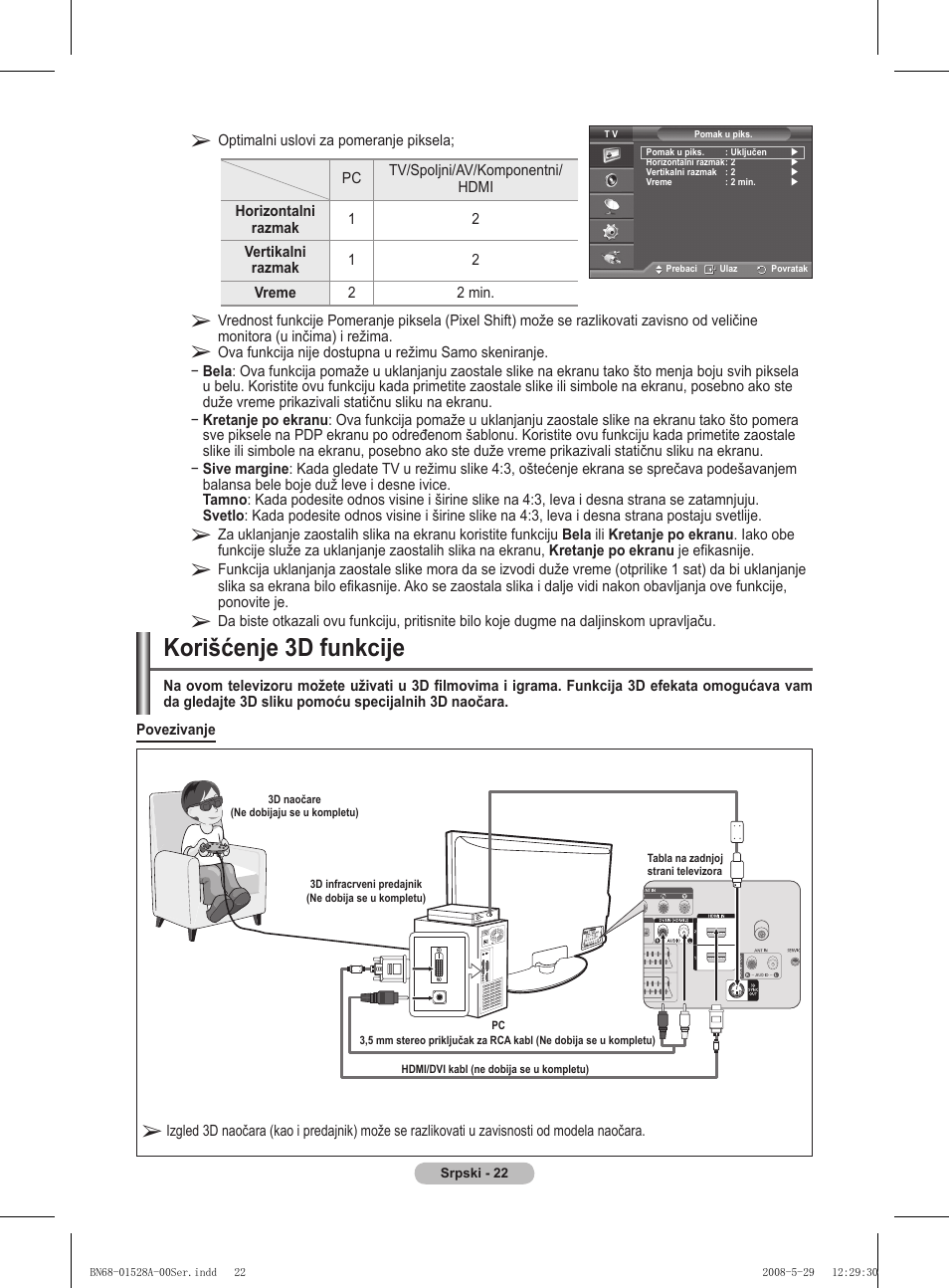 Korišćenje 3d funkcije | Samsung BN68-01528B-02 User Manual | Page 280 / 427