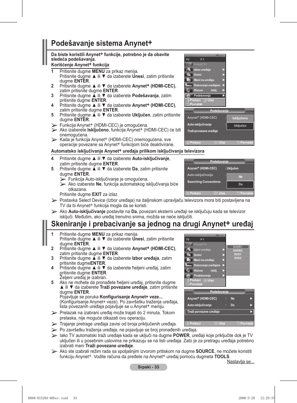 Podešavanje sistema anynet | Samsung BN68-01528B-02 User Manual | Page 291 / 427