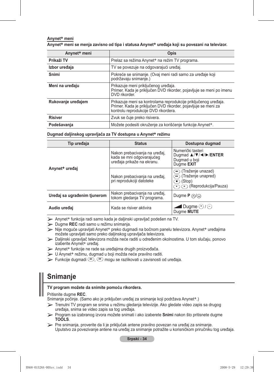 Snimanje | Samsung BN68-01528B-02 User Manual | Page 292 / 427