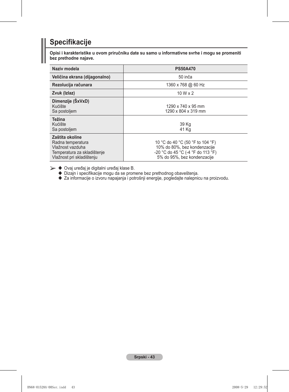 Specifikacije | Samsung BN68-01528B-02 User Manual | Page 301 / 427