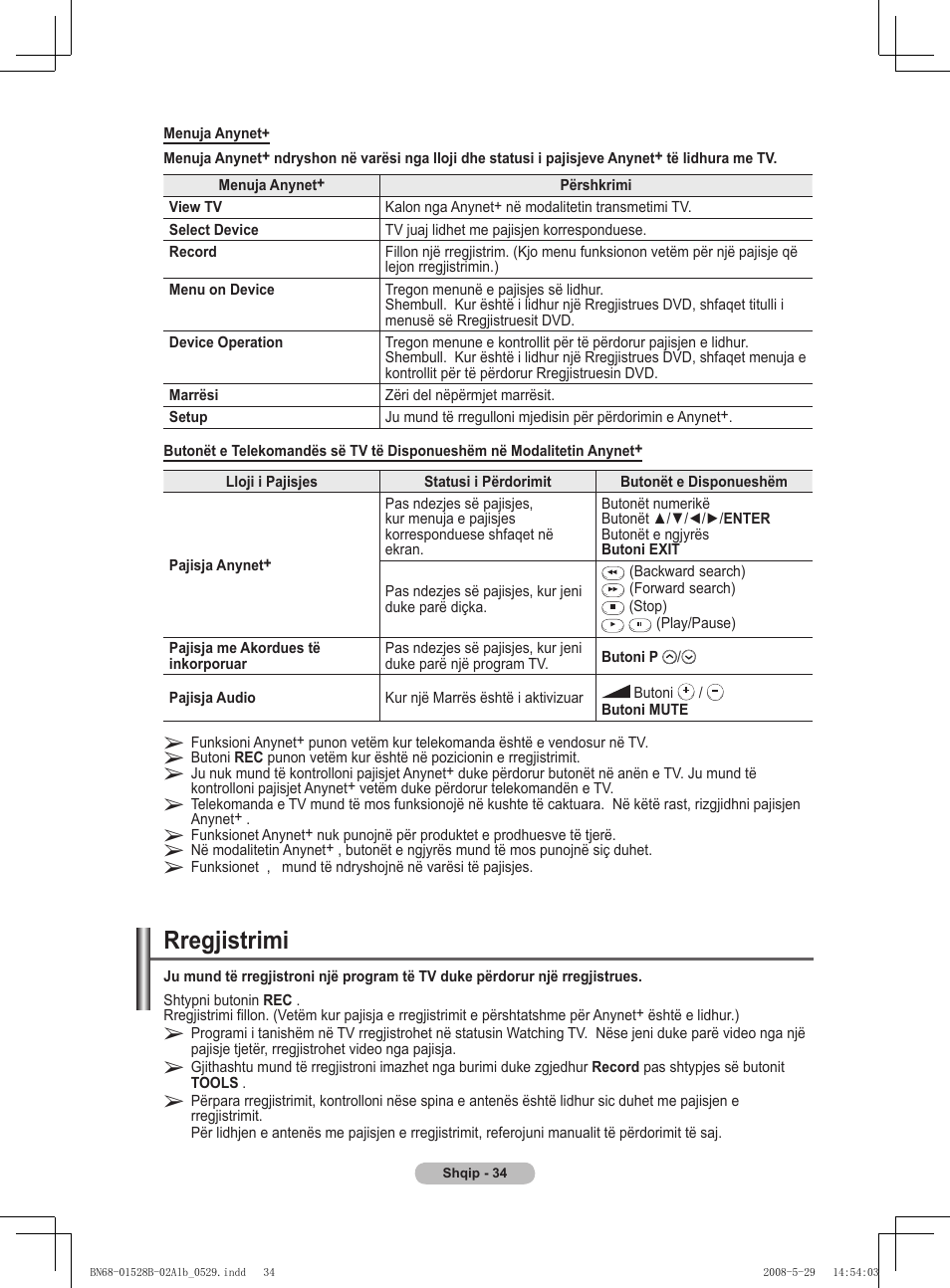 Rregjistrimi | Samsung BN68-01528B-02 User Manual | Page 376 / 427