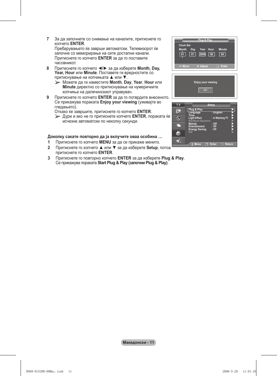 Samsung BN68-01528B-02 User Manual | Page 395 / 427