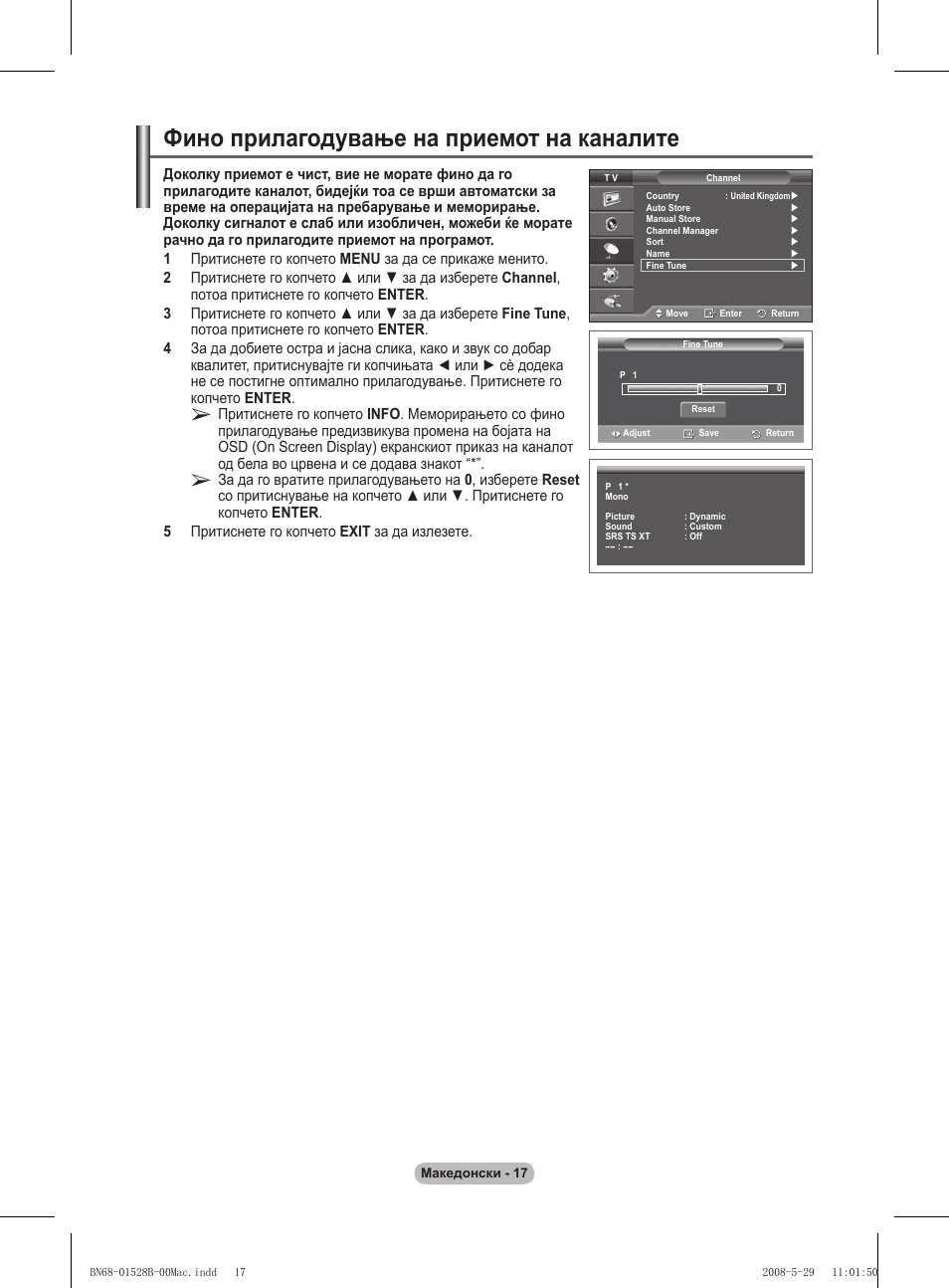 Фино прилагодување на приемот на каналите | Samsung BN68-01528B-02 User Manual | Page 401 / 427